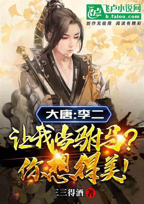 地铁上最让你反感的行为是什么呢？游戏画面