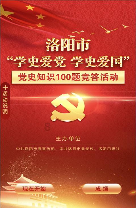 秘境对决